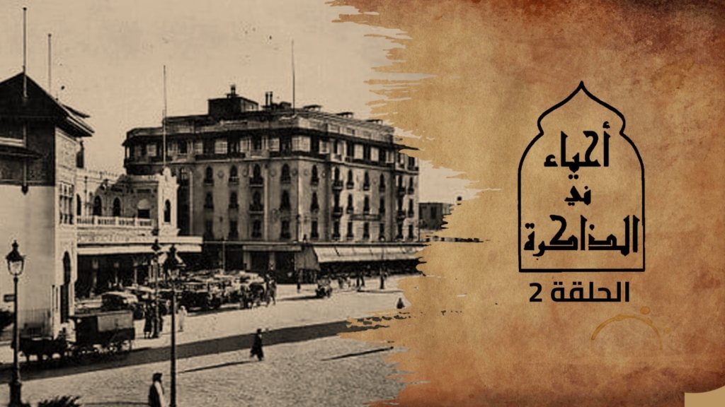 حكاية مدينة: سلا.. بوابة التاريخ العتيق على نهر أبي رقراق
