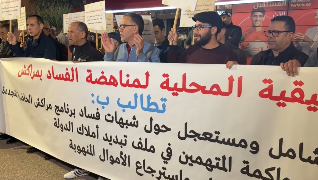 وقفة احتجاجية بمراكش تطالب بربط المسؤولية بالمحاسبة وفتح ملفات الفساد