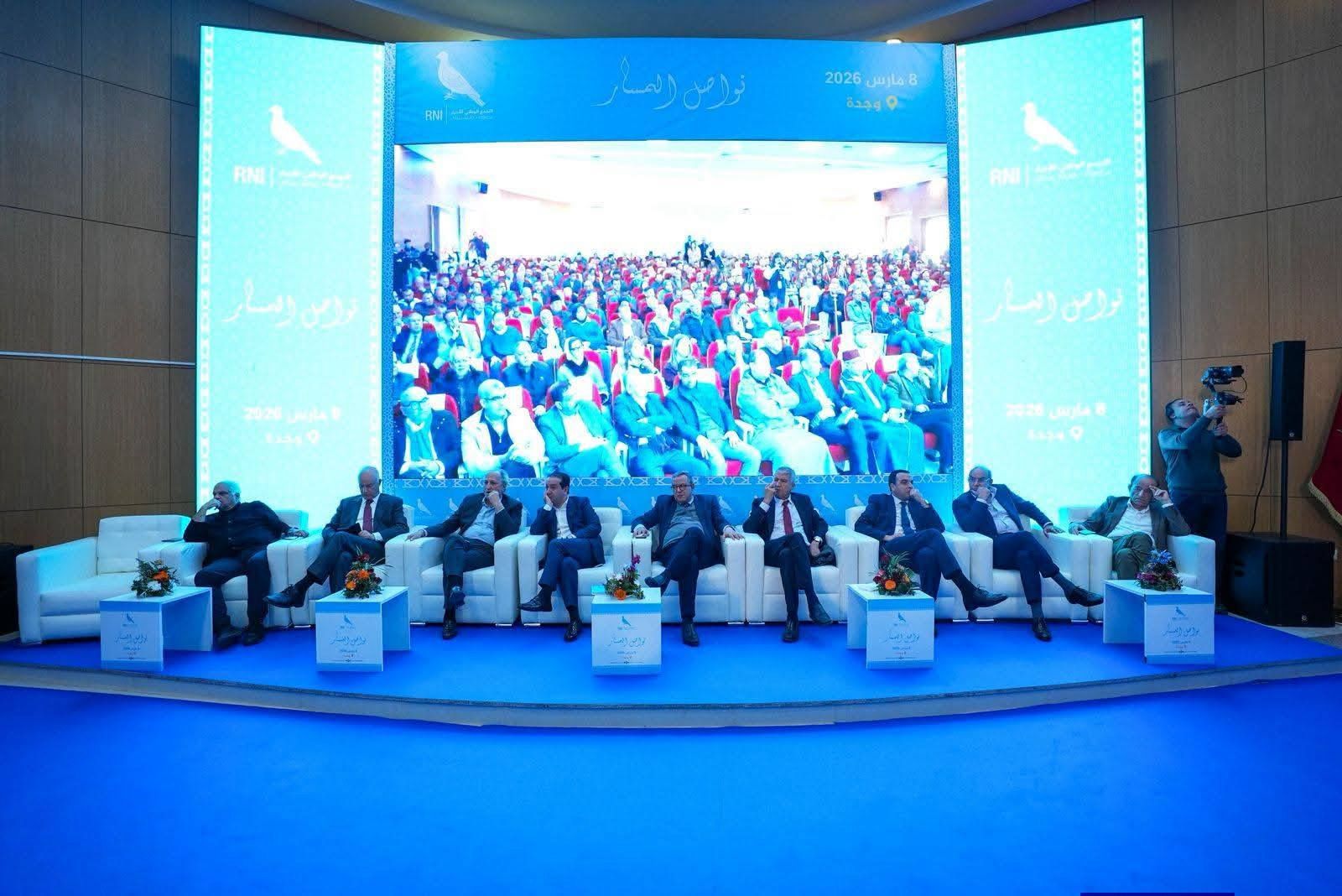 “الأحرار” يدافعون عن حصيلة الحكومة وشوكي يكشف مرتكزات البرنامج الانتخابي