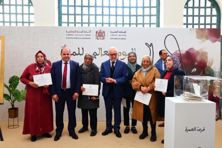 الأمانة العامة للحكومة 14 الأمانة العامة للحكومة تحتفي باليوم العالمي للمرأة