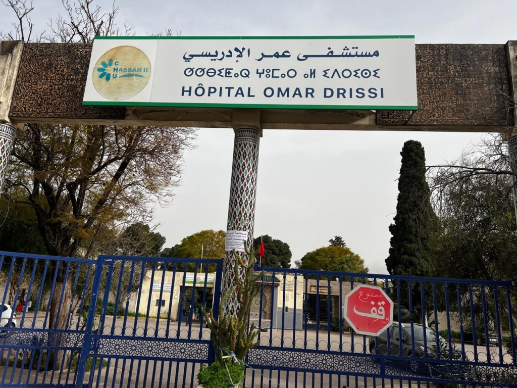 5 كراسٍ لـ57 طالباً.. أزمة التكوين السريري لطلبة طب الأسنان بفاس تثير القلق