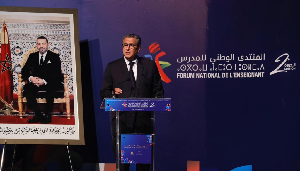 أخنوش: المدرس في صلب الإصلاح التربوي والحوار خيار لا رجعة فيه