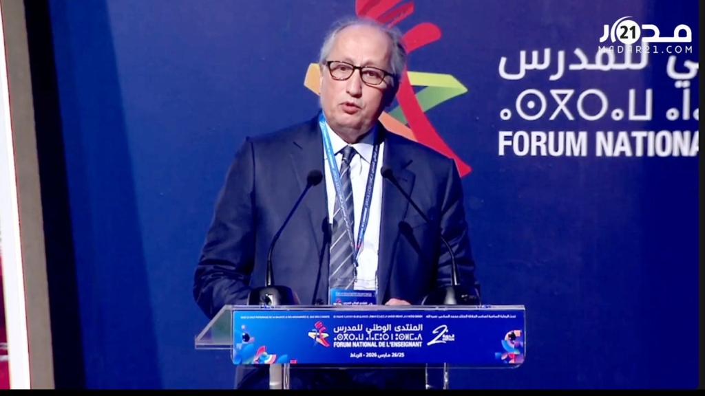 برادة: الأستاذ ركيزة أي إصلاح تربوي ووظيفته ليست نقل المعرفة فقط