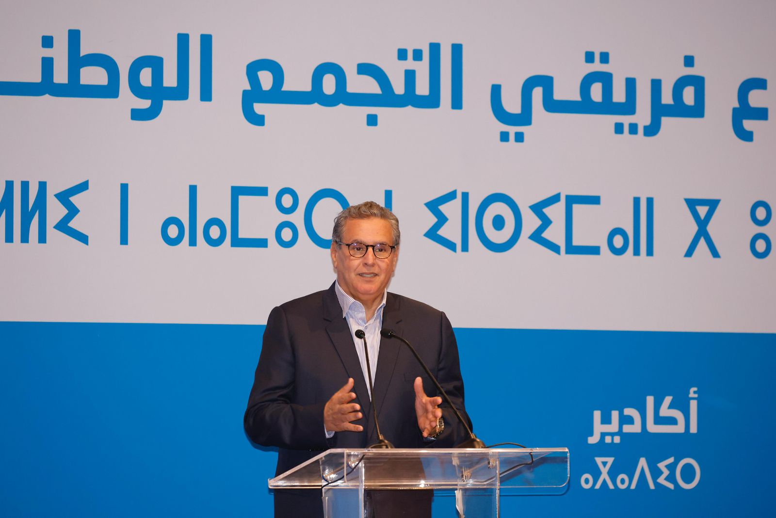 أخنوش: انتخاب عكاشة على رأس فريق “الأحرار” يعكس رهان تجديد وتشبيب النخب