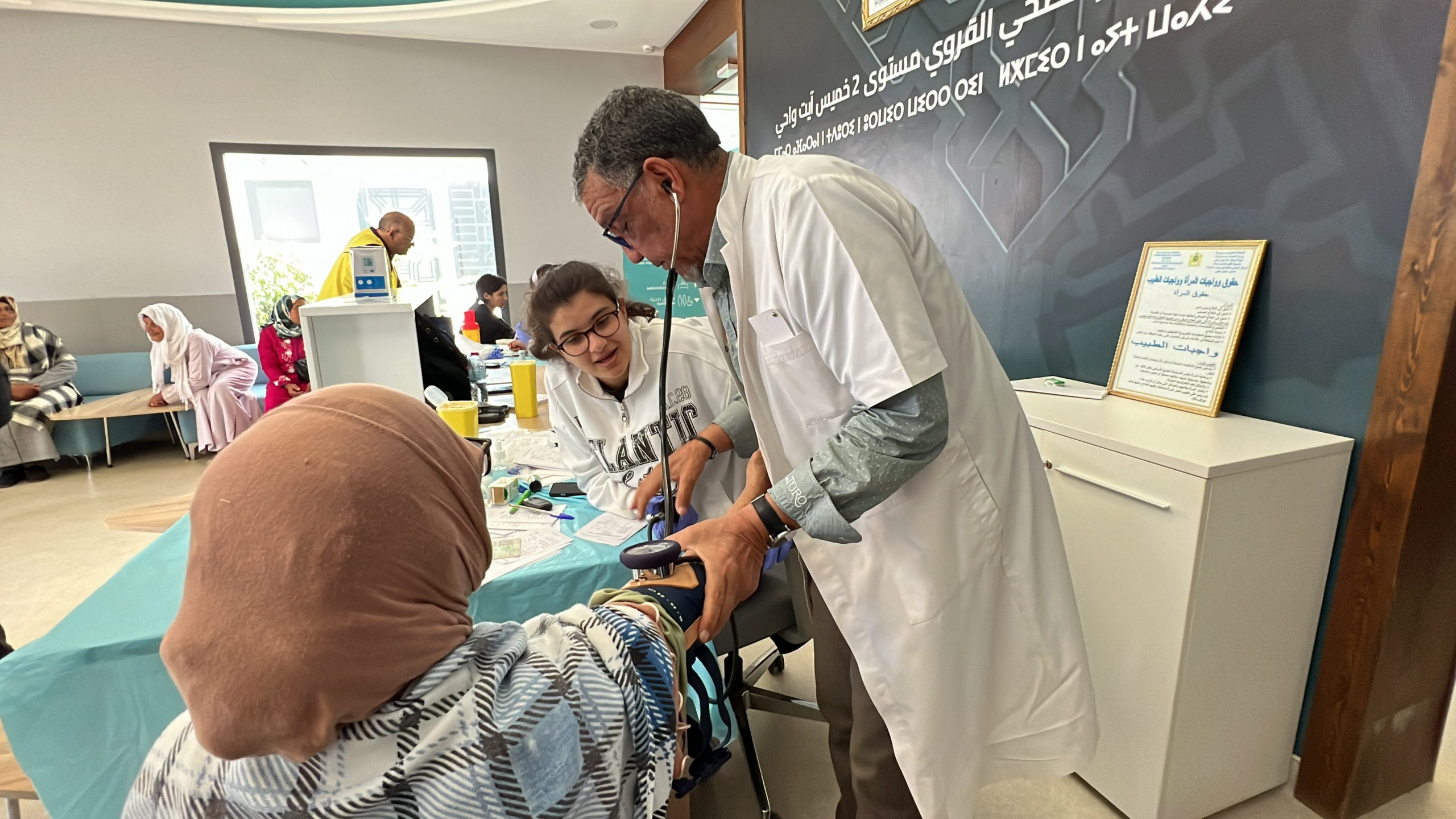 حملة طبية بآيت بوزيان ضواحي إفران