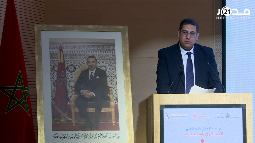 كاير يدعو لإشراك الأشخاص في وضعية إعاقة في بلورة السياسات العمومية