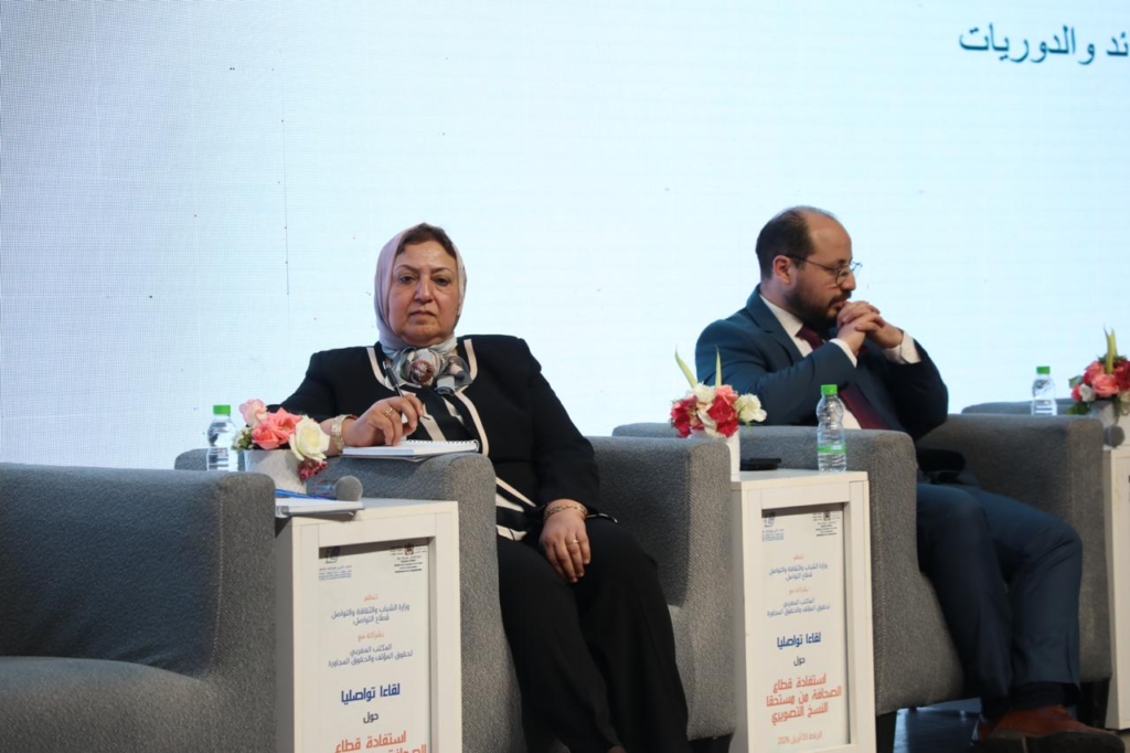 مديرة “حقوق المؤلف”: لن ننشر لائحة الصحافيين المستفيدين من مستحقات النسخ التصويري