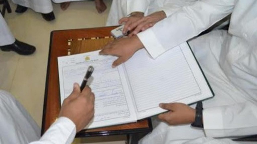 العدول ينفون رفع تعريفة عقود الزواج إلى 3500 درهم