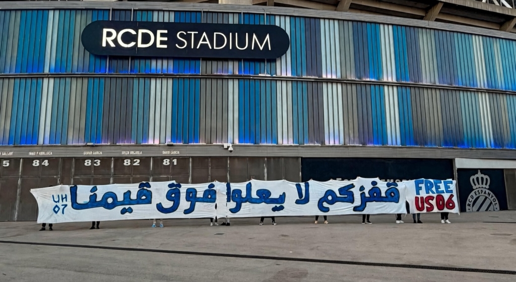 فصيل “هيركوليس” يدين الهتافات العنصرية ضد المسلمين