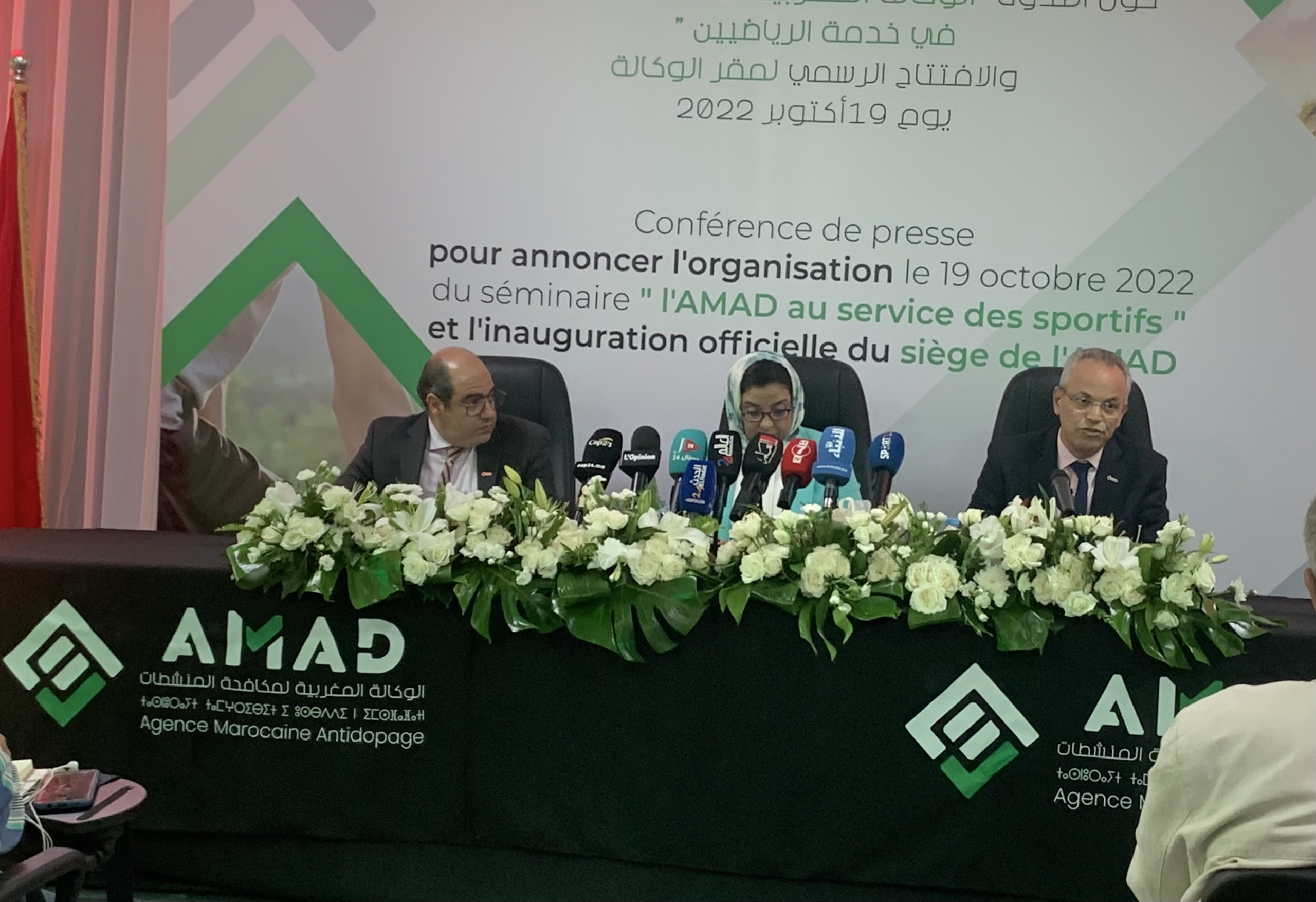 لقاء الوكالة المغربية للمنشطات يدعو لملاءمة القواعد الوطنية مع المدونة العالمية