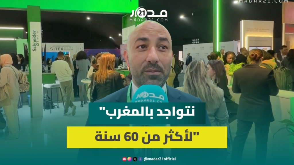 مدير عام شنايدر: جايتكس إفريقيا الأفضل ونقدم حلولا أكثر كفاءة في الإنتاج والطاقة
