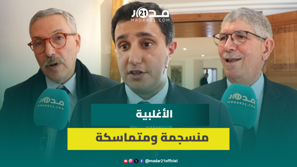 الأغلبية البرلمانية تؤكد انسجامها وتماسكها حتى آخر لحظات الولاية التشريعية
