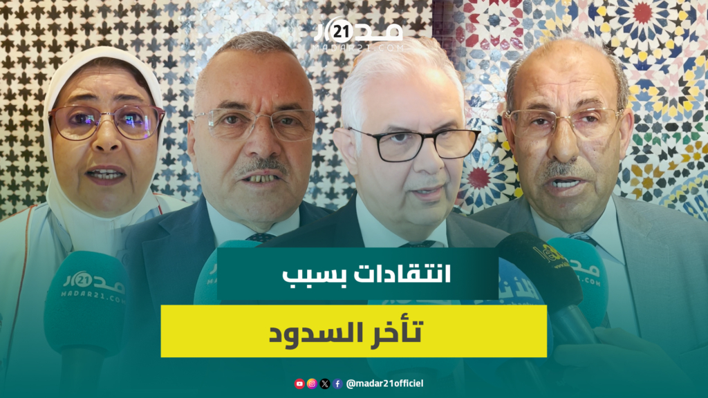 بركة يكشف تقدم إنجاز السدود التلية وبرلمانيون ينتقدون تأخر الإنجاز