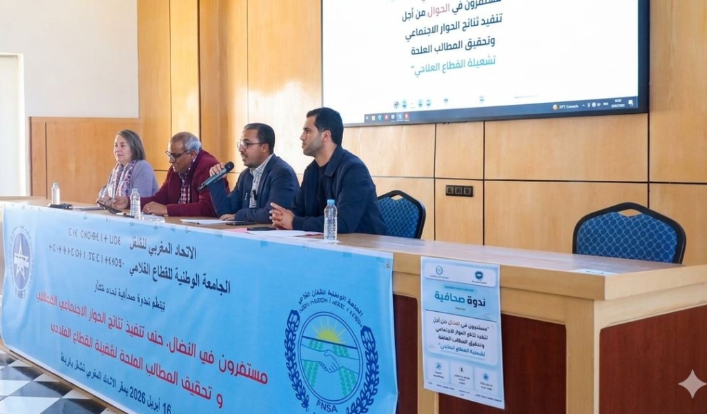 نقابة مخاريق تصعد ضد وزارة الفلاحة: “لا معنى للحوار دون تنفيذ”