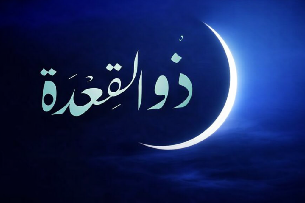 الأحد فاتح ذي القعدة بالمغرب لعام 1447