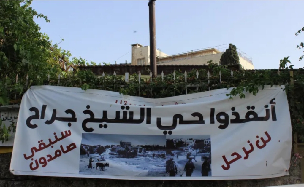 مخطط استيطاني جديد وإخطارات إخلاء فلسطينيين بالقدس