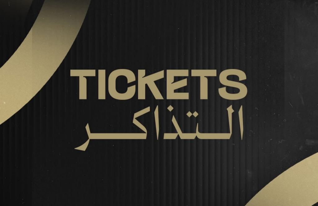 الجيش الملكي يطرح تذاكر “الكلاسيكو” أمام الرجاء
