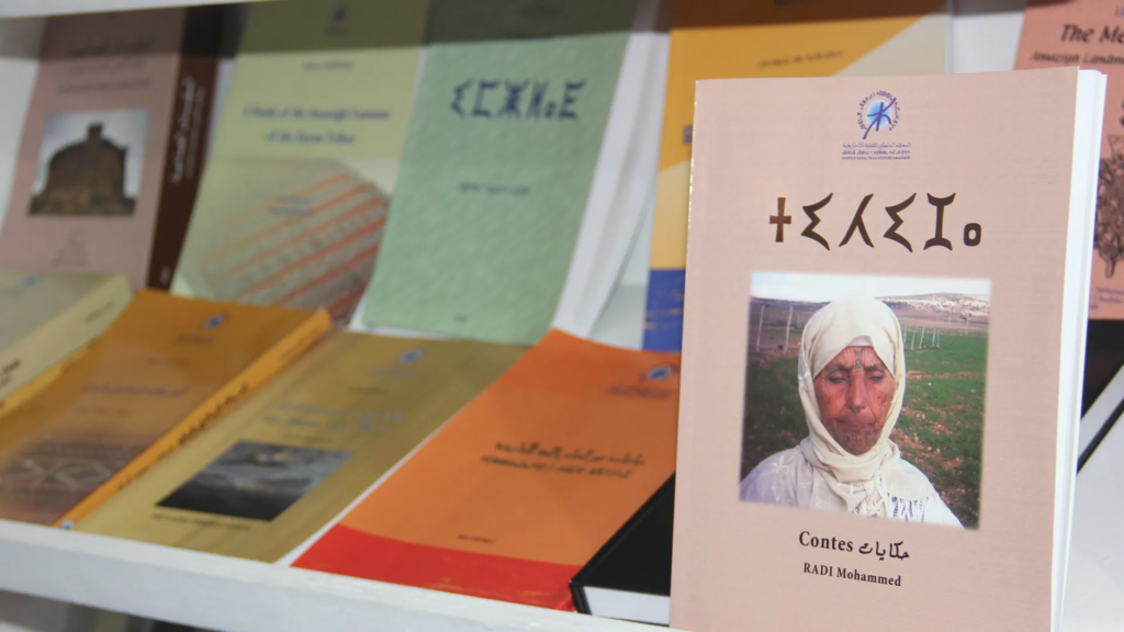 معرض الكتاب.. باحثون يدعون إلى إدماج التراث الأمازيغي بالمناهج الدراسية