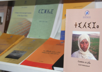 معرض الكتاب.. باحثون يدعون إلى إدماج التراث الأمازيغي بالمناهج الدراسية
