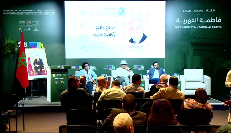 المعرض الدولي للنشر والكتاب 12 “شروخ المعنى”.. كتاب جماعي لهيئة النزاهة يفتح جبهة الثقافة في مواجهة الفساد