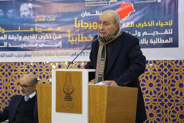التزكيات 13 بعد استقالته من قيادة حزبه بأيام.. البيجيدي يرشح فطري بفاس الشمالية