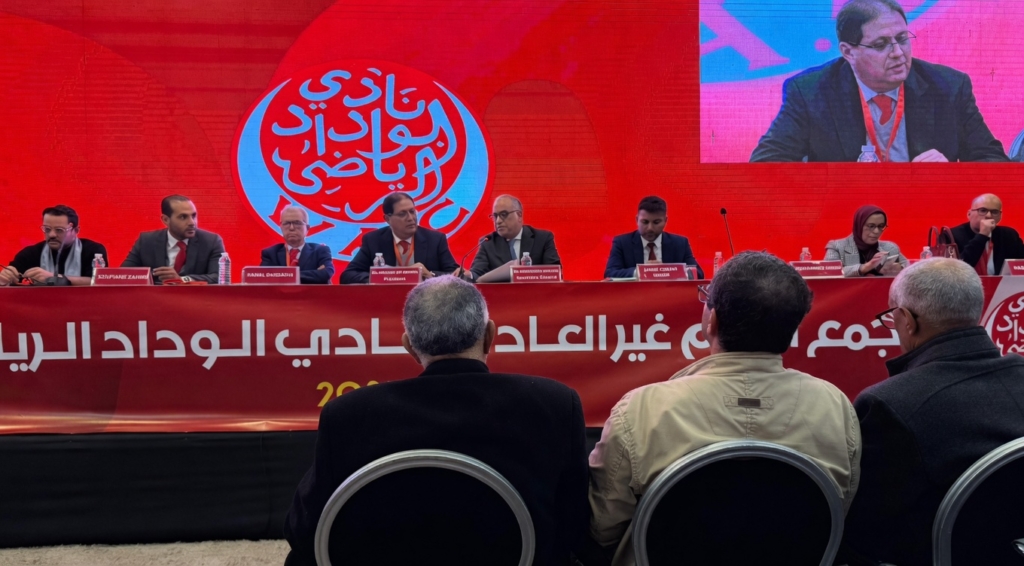 اجتماع طارئ لمكتب آيت منا بعد الهزيمة أمام نهضة الزمامرة