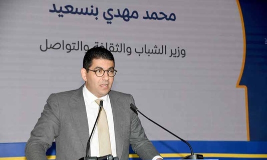 وزارة الثقافة تنضم للبوابة الوطنية للحق في الحصول على المعلومات