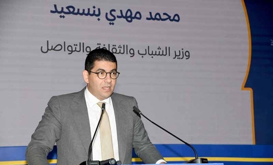 وزارة الثقافة تنضم للبوابة الوطنية للحق في الحصول على المعلومات