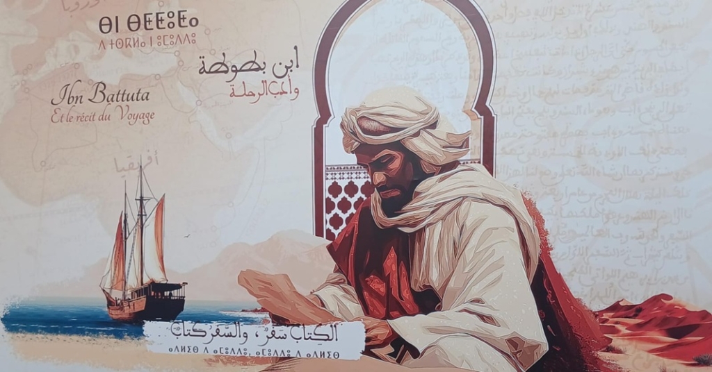 ابن بطوطة والزوايا.. كيف شكَّل التصوف بيئة أول رحالة مغربي؟