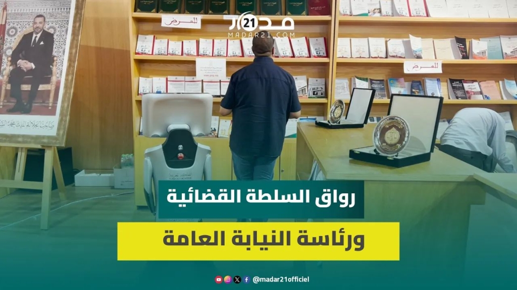 الجيلالي عكبي: هدفنا من رواق السلطة القضائية هو تبسيط المعلومات القانونية والتقرب من المواطن