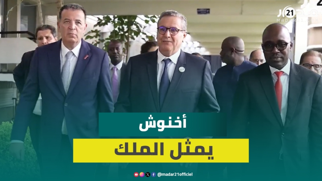 أخنوش يمثل الملك في اختتام منتدى الأعمال “إفريقيا إلى الأمام” بنيروبي