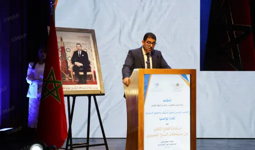 بنسعيد: تفعيل مستحقات النسخ الضوئي خطوة لإنصاف المؤلفين والناشرين