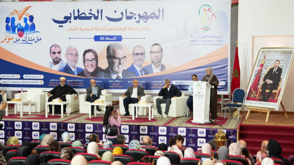 وشاي تفتح النار على “مؤثري التفاهة” وتدعو للتصويت العقابي