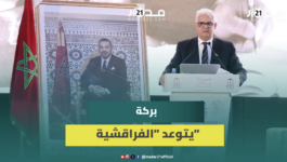 بركة يتوعد الفراقشية: إيلا ربحنا الإنتخابات غانديرو شركات لتوزيع المواد الأساسية