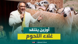 “واش الحولي كيولد”.. أوزين يشكك في إحصاء القطيع ويؤكد: الدعم استفاد منه كسابة “الكرفاطة”