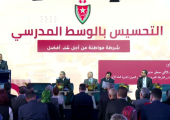 الحداوي: الأمن المدرسي مسؤولية جماعية و”الشرطة المواطنة” خيار استراتيجي