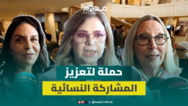 وزارة التضامن تطلق حملة وطنية لتعزيز مشاركة النساء في الحياة العامة