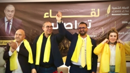الحركة الشعبية يقطع الطريق أمام لخصم باستقطاب اتحادي للترشح بدائرة صفرو