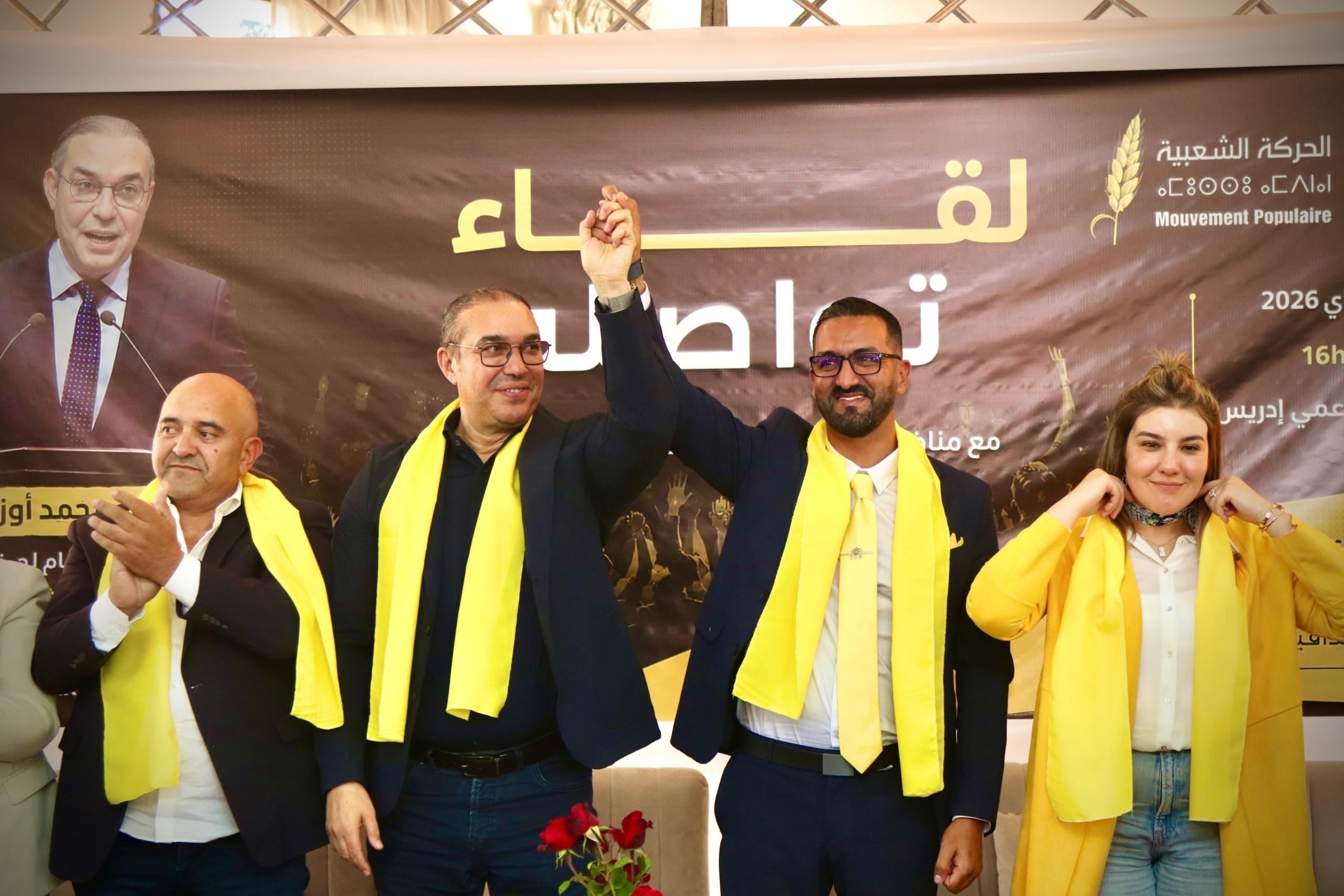 الحركة الشعبية يقطع الطريق أمام لخصم باستقطاب اتحادي للترشح بدائرة صفرو