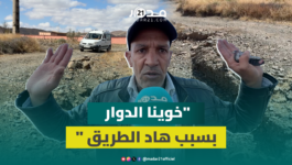 طريق وعرة وعزلة قاسية… صرخة ساكنة الجبيلات بمنطقة الرحامنة ضواحي سيدي بوعثمان