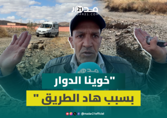 طريق وعرة وعزلة قاسية… صرخة ساكنة الجبيلات بمنطقة الرحامنة ضواحي سيدي بوعثمان