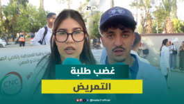 طلبة التمريض بوجدة يصعدون باعتصام جزئي ووقفة احتجاجية للمطالبة بتعويضات التداريب وتوفير مناصب مالية