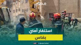 فا.جعة عين النقبي بفاس.. جهود متواصلة لإزاحة الركام والبحث عن ناجين