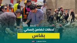 فا.جعة فاس.. ساكنة عين النقبي تقدم الطعام لفرق الإنقاذ وعمليات البحث متواصل