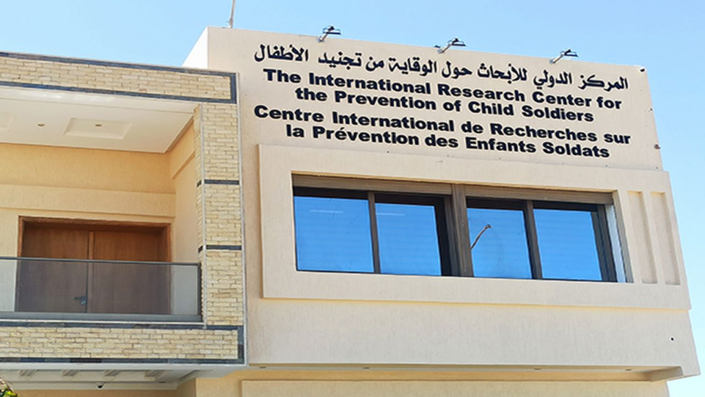المركز الدولي بداخلة يقود أبحاثا تمتد عبر 3 قارات حول تجنيد الأطفال