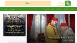 انطلاق منصة “وسطية” للتدين المغربي