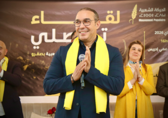 استعدادا للانتخابات.. أوزين يكشف الخطوط العريضة لـ”التعاقد الحركي”
