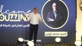 أوزين للمغاربة: لا تبيعوا 5 سنوات من مستقبلكم بقفة أو 200 درهم