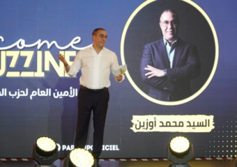 أوزين للمغاربة: لا تبيعوا 5 سنوات من مستقبلكم بقفة أو 200 درهم