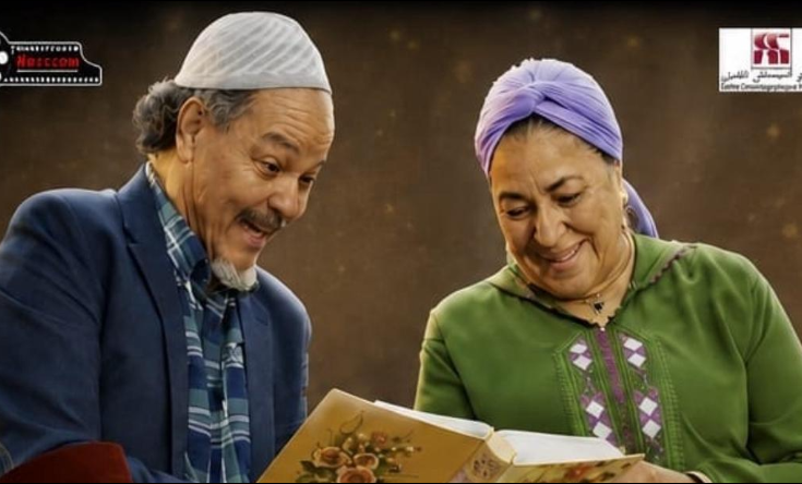 الخطابة.. زواج متأخر يشعل الصراعات داخل أسرة مغربية في عيد الأضحى